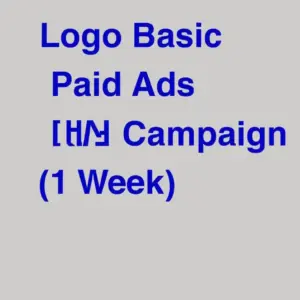 Basic Paid Ads Campaign (1 Week)